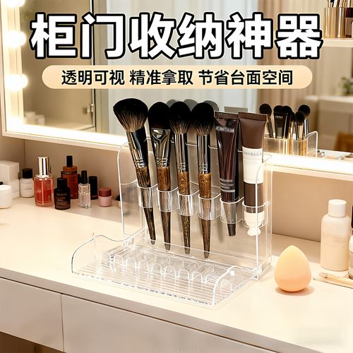 镜柜门后壁挂折叠化妆刷收纳架