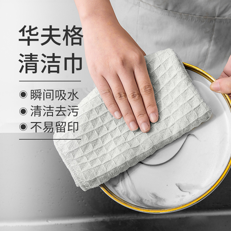 菠萝格抹布清洁布华夫格洗碗布厨房吧台咖啡师用家用专用百洁布y属于什么档次？