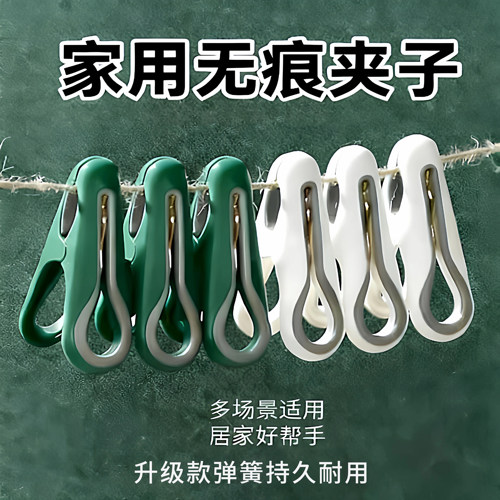 无痕防风塑料阳台晾衣夹12个装