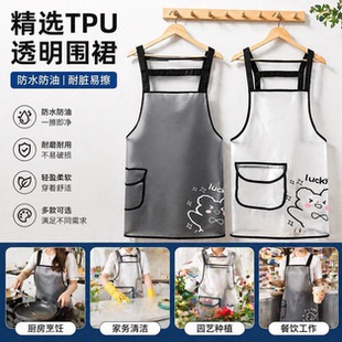 厨房做饭围裙无袖防泼水围腰餐饮水产宠物店半透明免洗工作服
