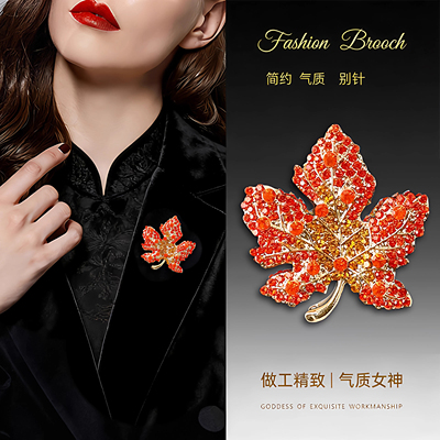 红色枫叶胸花满钻胸针女