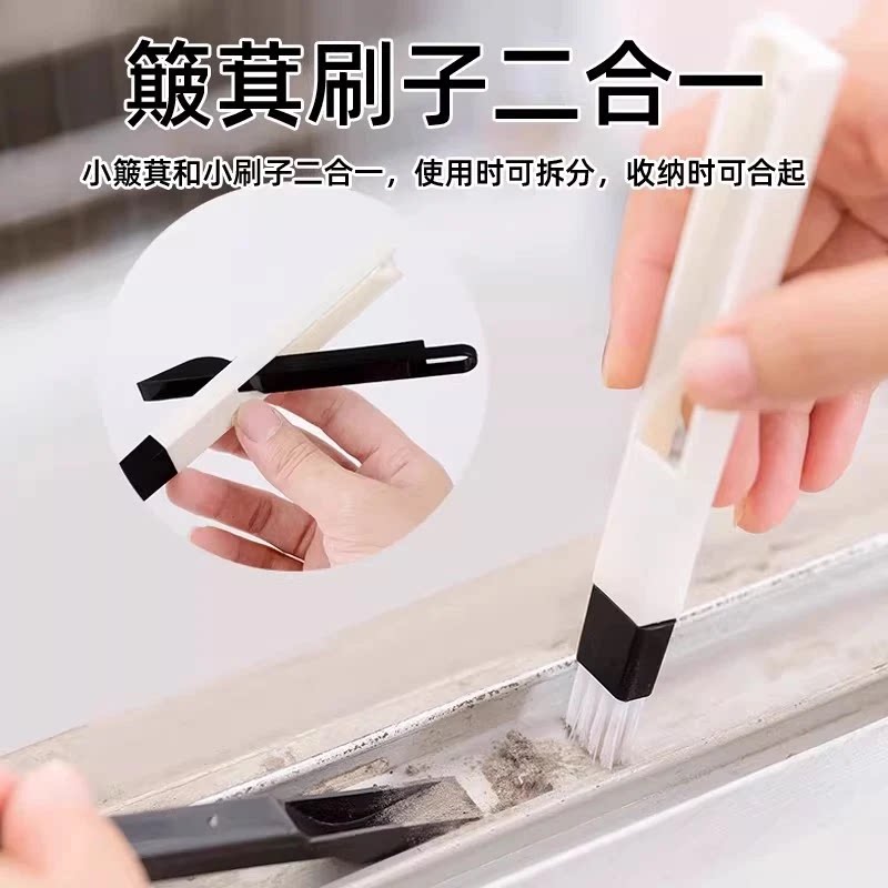 窗户缝隙清洁神器缝隙刷