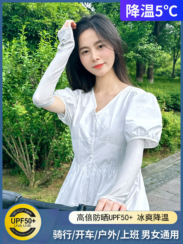 얼음 소매 여름 태양 보호 얇은 남성용 사이클링 장갑 UV 얼음 실크 팔 보호대 여성과 남성을위한 팔 소매 팔꿈치 보호대