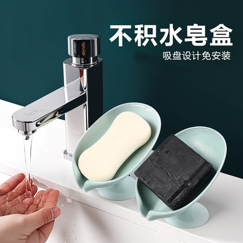 肥皂盒香皂置物架吸盘壁挂式