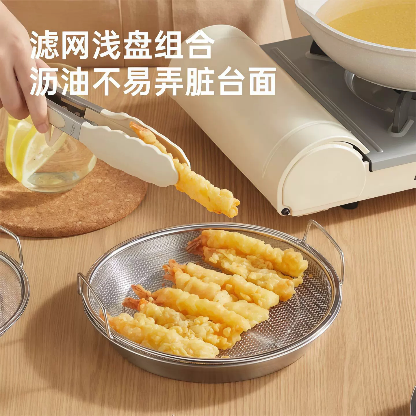 不锈钢双耳炸物沥油滤油托盘