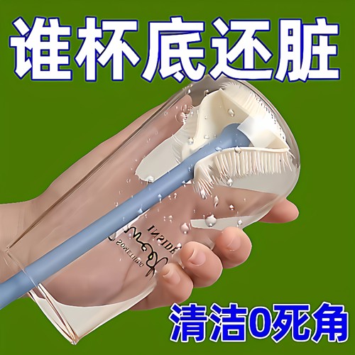 硅胶长柄杯刷家用洗杯子小刷子保温水杯易清洁清洁好物洗奶瓶刷子