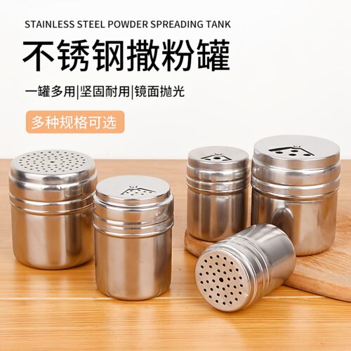 不锈钢组合套装调料瓶罐子厨房佐烧烤撒料盒芝麻辣椒粉味精盐商用