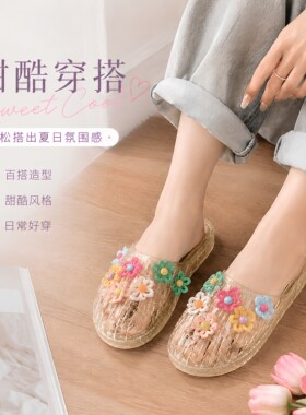 女水晶鞋平底包头半拖防滑软底