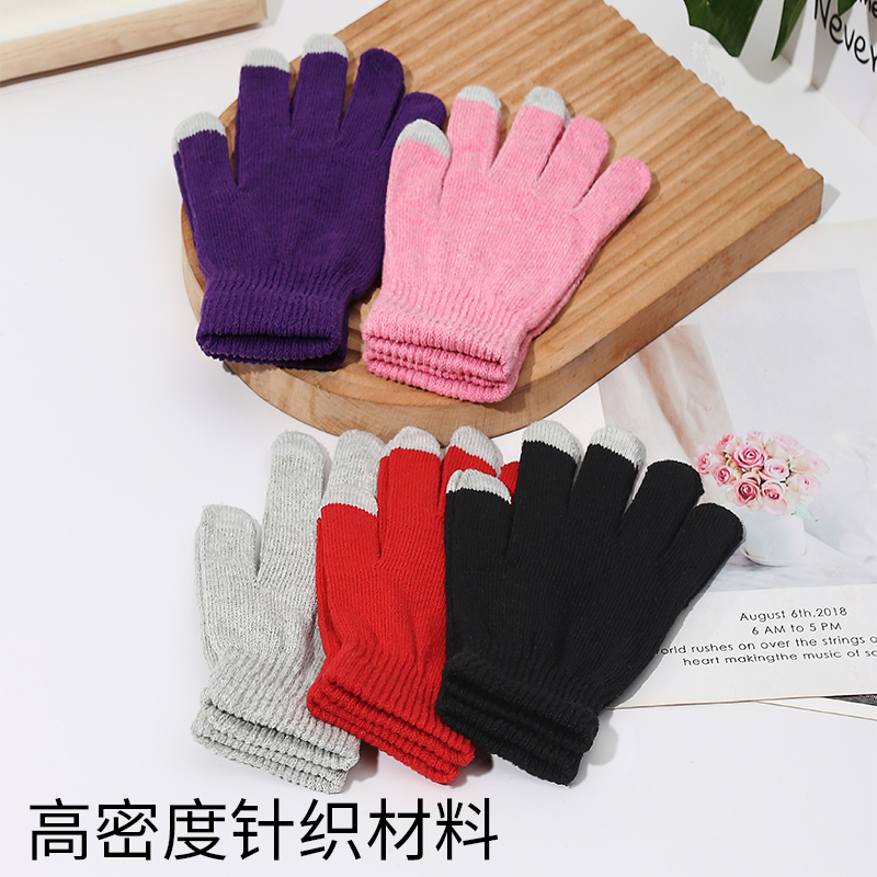 触屏手套秋冬薄款针织毛线男女户外保暖魔术弹力手套