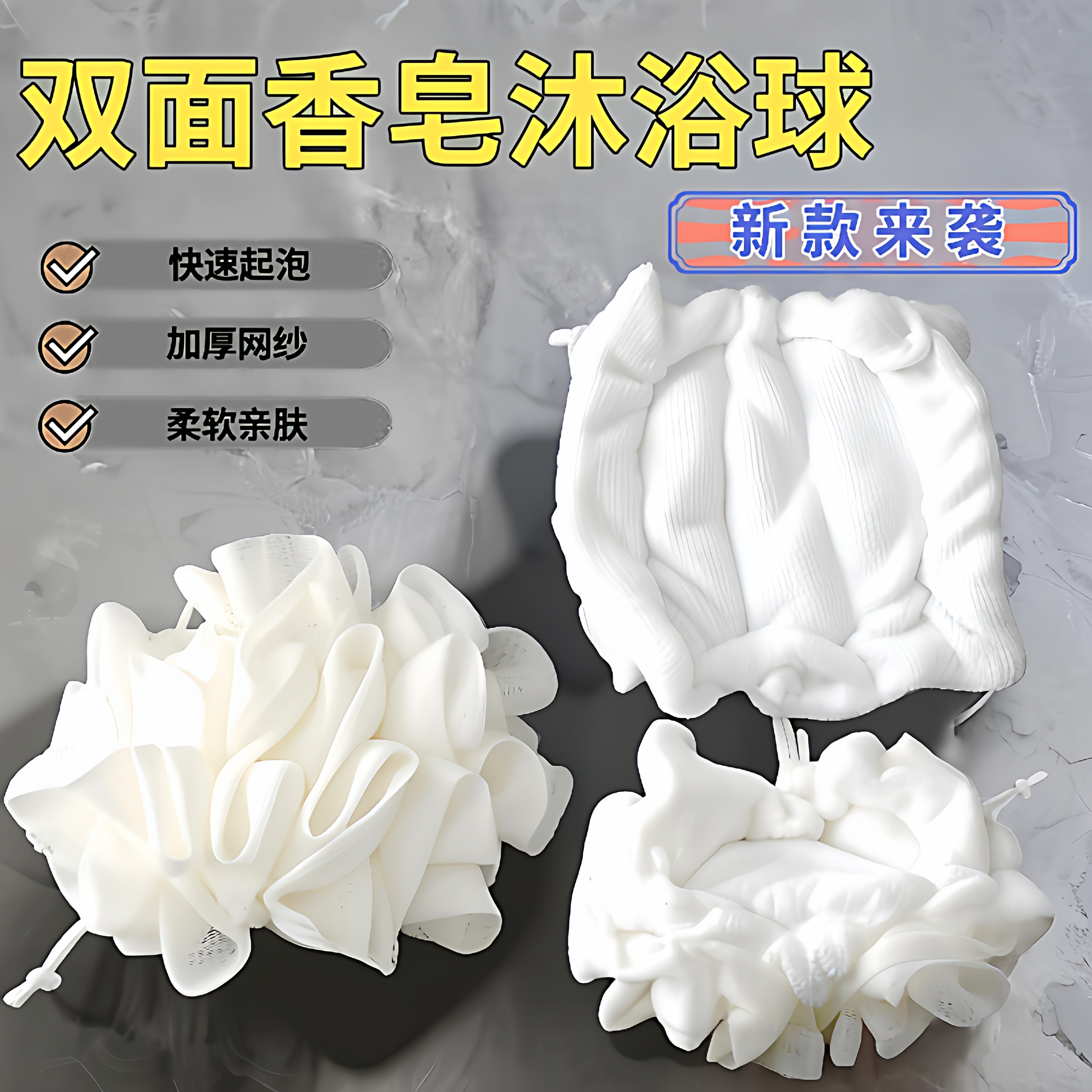 新款香皂沐浴球搓澡永不散浴花可放肥皂起泡网兜袋洗澡专用神器,家庭/个人清洁工具,沐浴球,淘宝优惠券,粉丝福利购,淘宝优惠卷