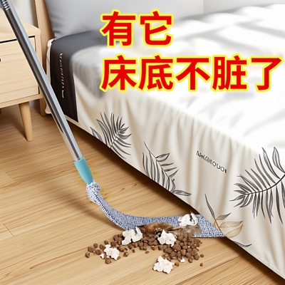 伸缩加长床底缝隙除尘掸