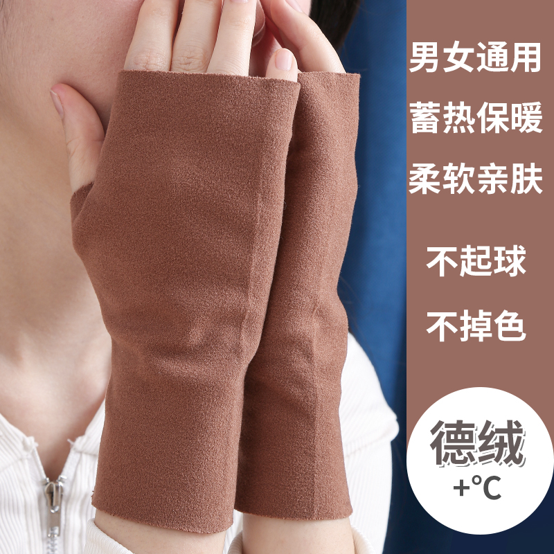 德绒半指手套女冬季半截漏手指套