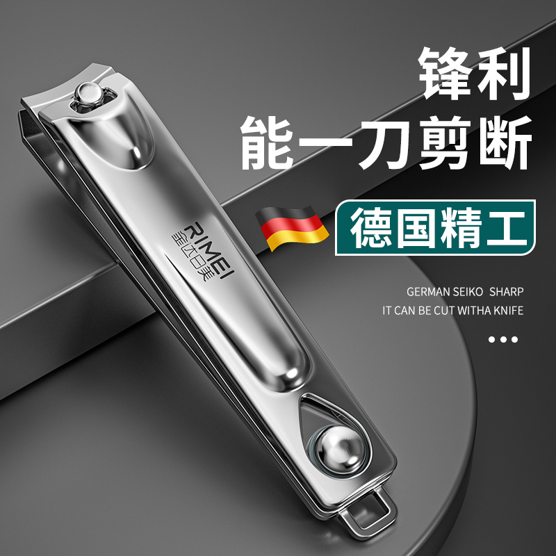 指甲刀指甲剪指甲钳单个剪指刀套装修脚斜口工具专用家用防飞溅大