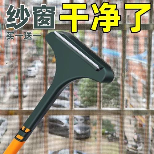 纱窗刷免拆洗清洗神器清洁刷子