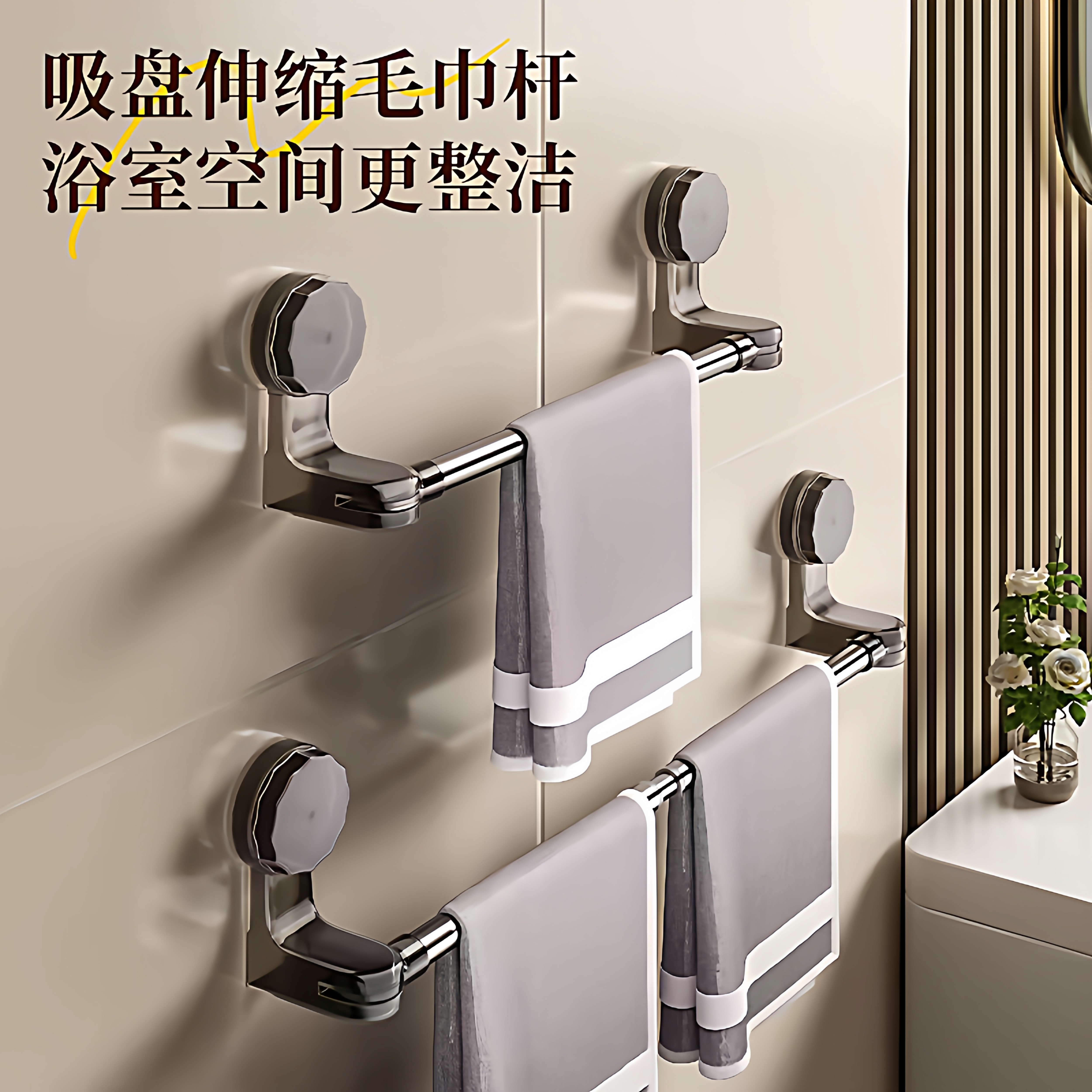 吸盘毛巾架卫生间免打孔浴室伸缩毛巾杆置物架洗手间浴巾收纳挂架