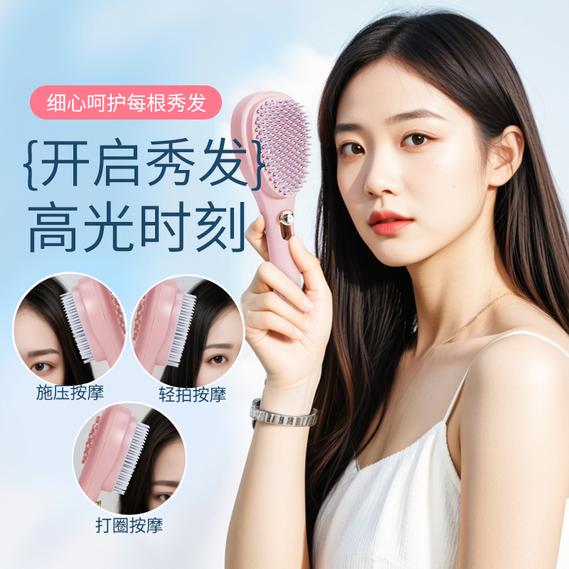 可伸缩气垫梳子女士气囊梳