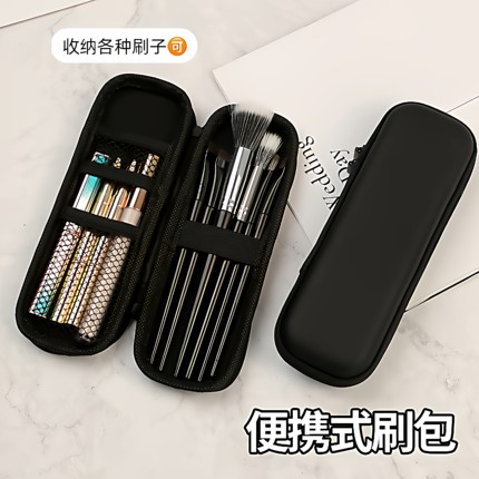 化妆刷收纳包大容量女便携2026旅行品适用眼影刷子粉刷笔袋
