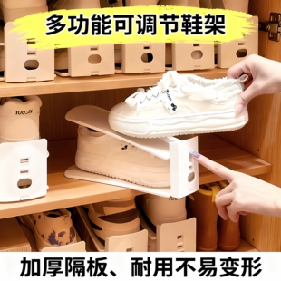 鞋子收纳神器柜内省空间拖鞋托架分双层隔板叠放可调节家用