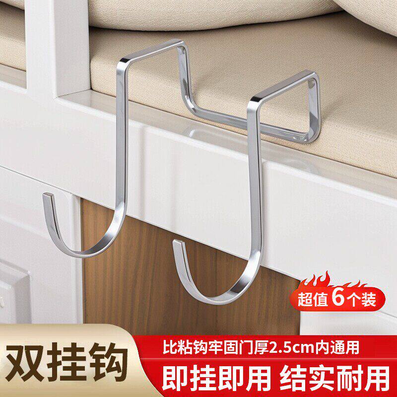不锈钢s型双钩免打孔有效卫生间门后挂钩厨房柜门s型挂钩承重