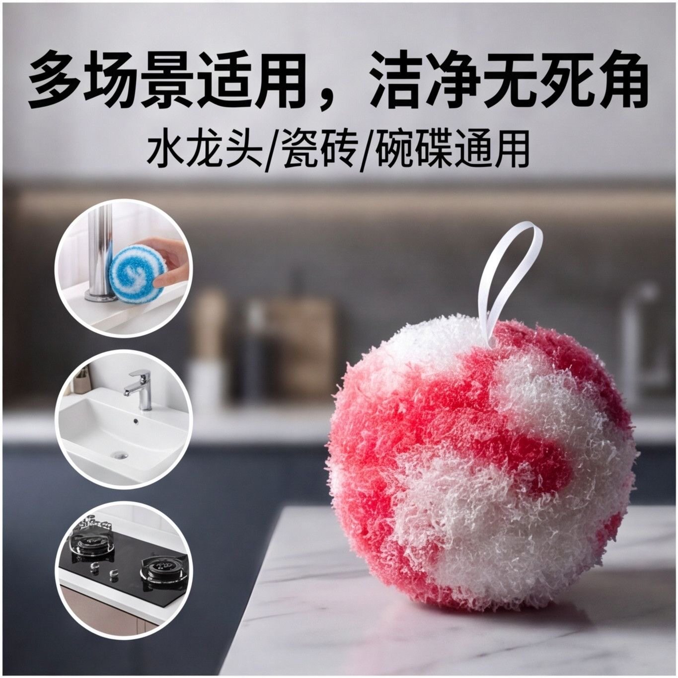 魔法清洁球浴室多用清洁刷