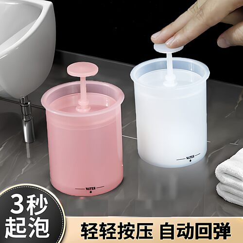 手动洗面奶洗发水起泡器