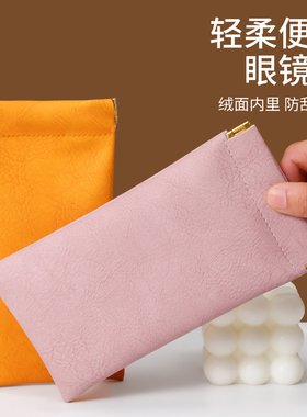 随时携带墨镜收纳袋子防压绒布袋闭合眼镜收纳眼镜袋通用简约便携