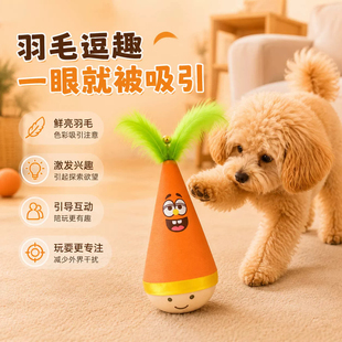 不倒翁猫玩具自嗨解闷神器消耗体力宠物用品猫咪摇摇乐羽毛逗猫棒