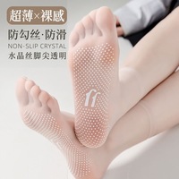 透氣襪防滑防勾絲中筒襪春夏水晶