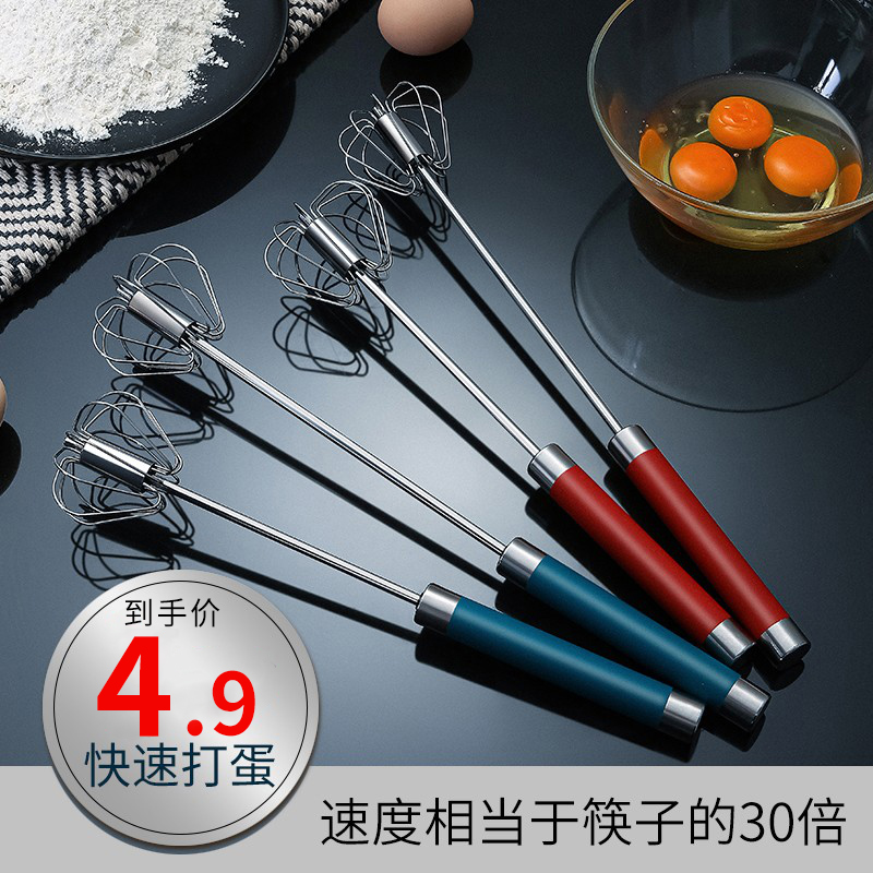半自动打蛋器烘焙鸡蛋奶油打发器家用不锈钢甩蛋打蛋棒手动搅拌器怎么样,好用不?