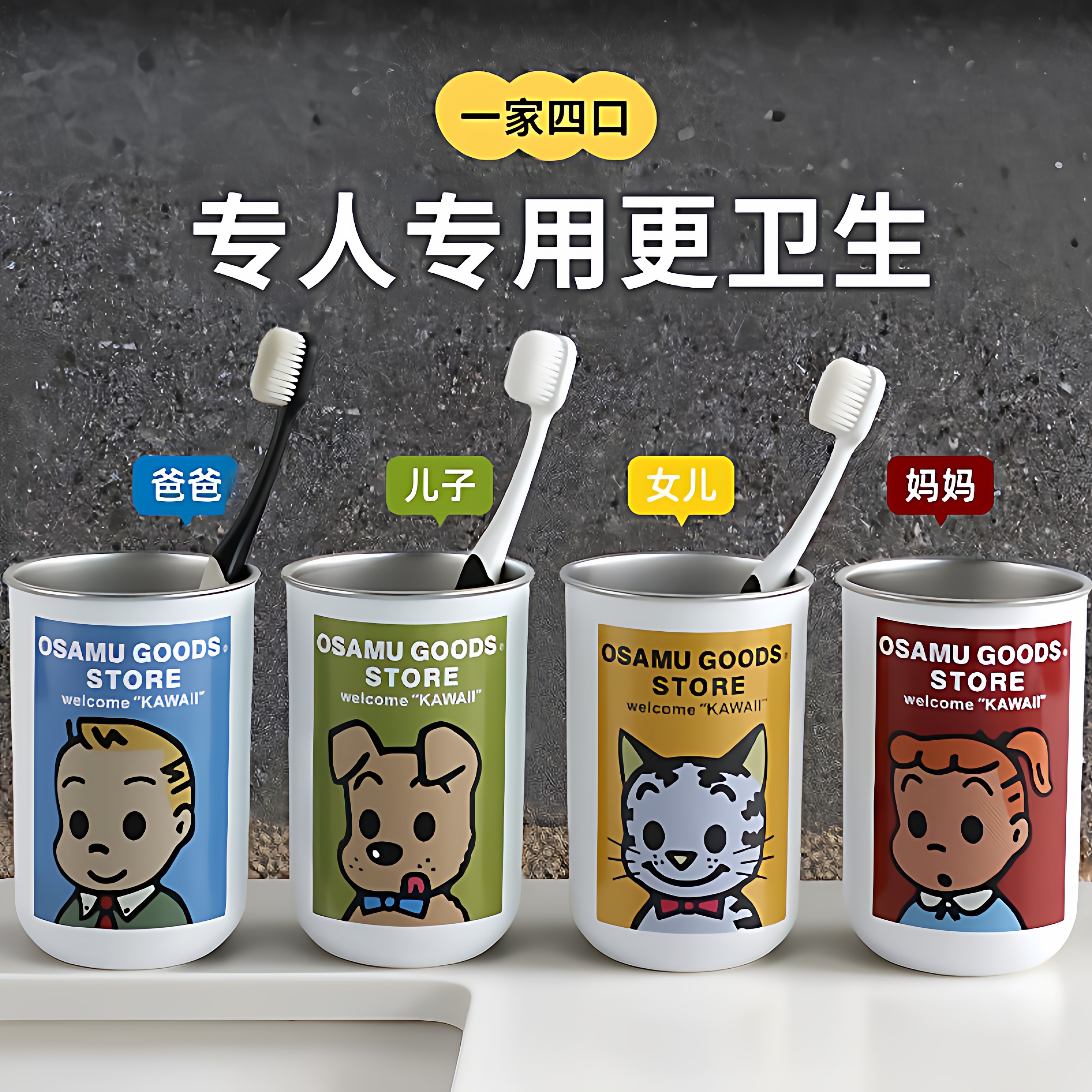 可爱漱口杯原田治304不锈钢家用牙刷杯情侣高颜值宿舍洗漱水杯ins,家庭/个人清洁工具,洗漱杯,淘宝优惠券,粉丝福利购,淘宝优惠卷