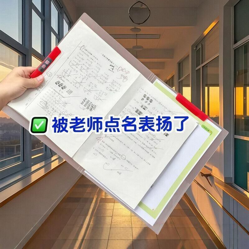 A3旋转拉杆夹文件夹试卷收纳袋文件夹侧开扣式学生收纳资料夹透明