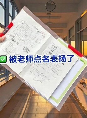 A3旋转拉杆夹文件夹试卷收纳袋文件夹侧开扣式学生收纳资料夹透明