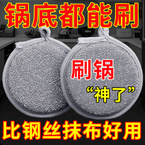 海绵块钢丝洗碗布不沾油厨房专用