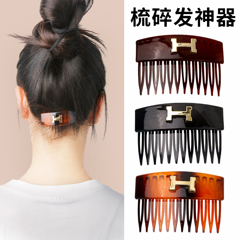 碎发整理神器前额碎发夹子