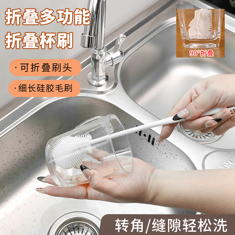 水杯无死角清洁神器洗奶瓶刷子