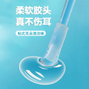 棉签棉棒掏耳朵专用粘耳棒掏耳神器儿童安全粘性掏耳棒挖耳屎清理