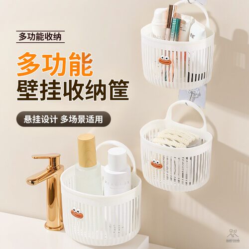 多功能小挂篮卫生间浴室废弃洗脸巾收纳筐厨房宿舍床边壁挂式吊篮