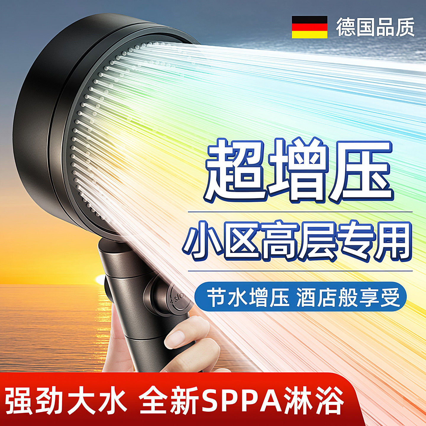 增压淋浴花洒喷头家用浴室热水器洗澡加压淋雨沐浴莲蓬头浴霸套装