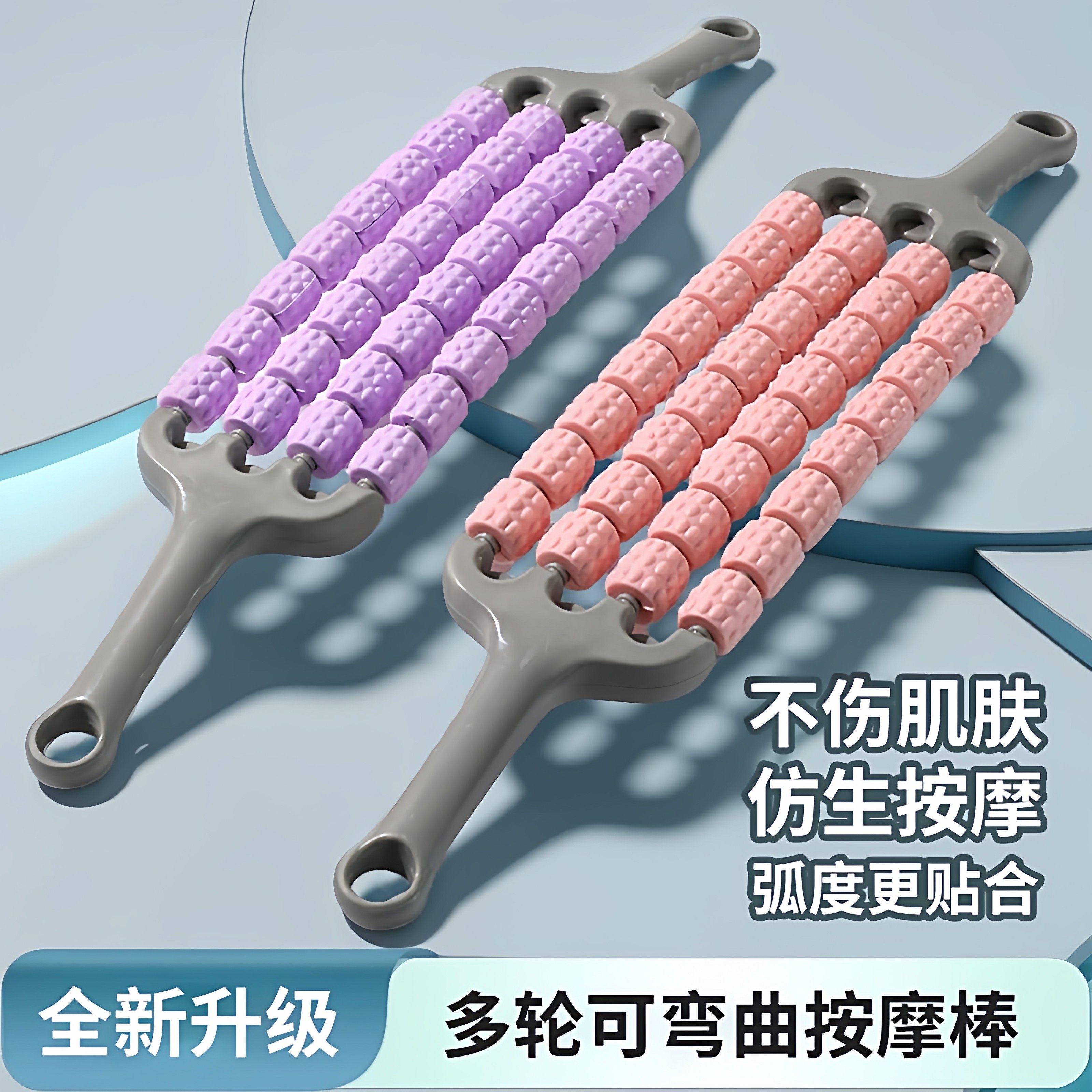 腿部按摩器狼牙棒滚腿轮轴小腿儿童肌肉放松训练经络疏通神器新品,运动/瑜伽/健身/球迷用品,瑜伽舒展器/健康架,淘宝优惠券,粉丝福利购,淘宝优惠卷