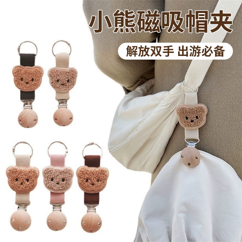 遮陽帽掛夾掛包包連接帽子掛夾