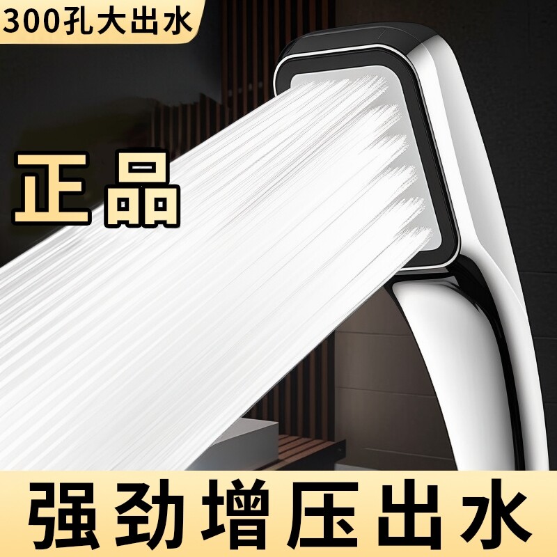 花洒喷头顶喷家用淋浴套装