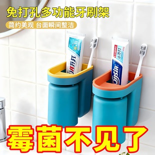漱口杯牙刷杯洗漱杯子牙具收纳专用口杯情侣倒扣防霉壁挂上墙