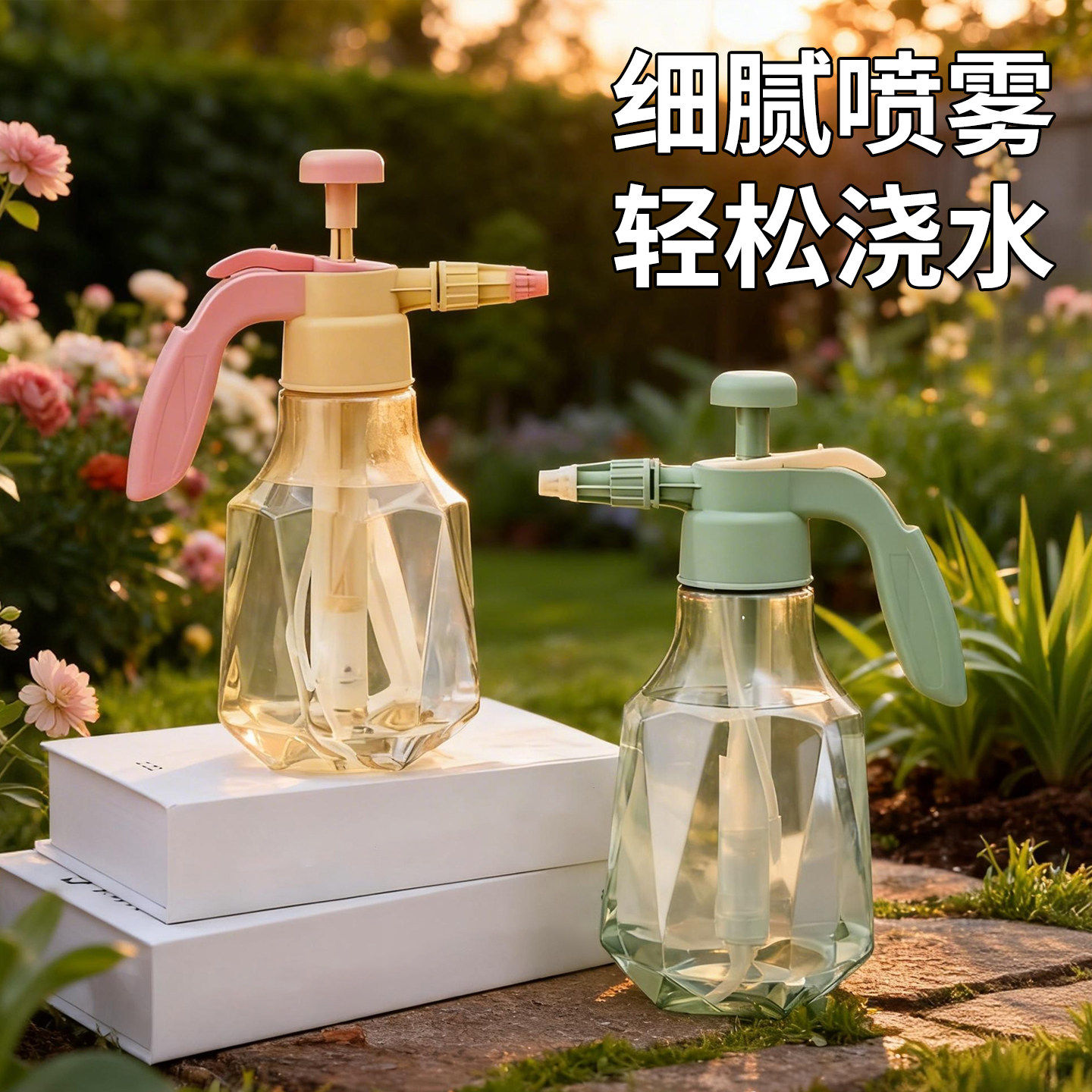 喷壶浇花洒水壶气压式浇水家用小型喷雾器瓶园艺喷水壶雾化