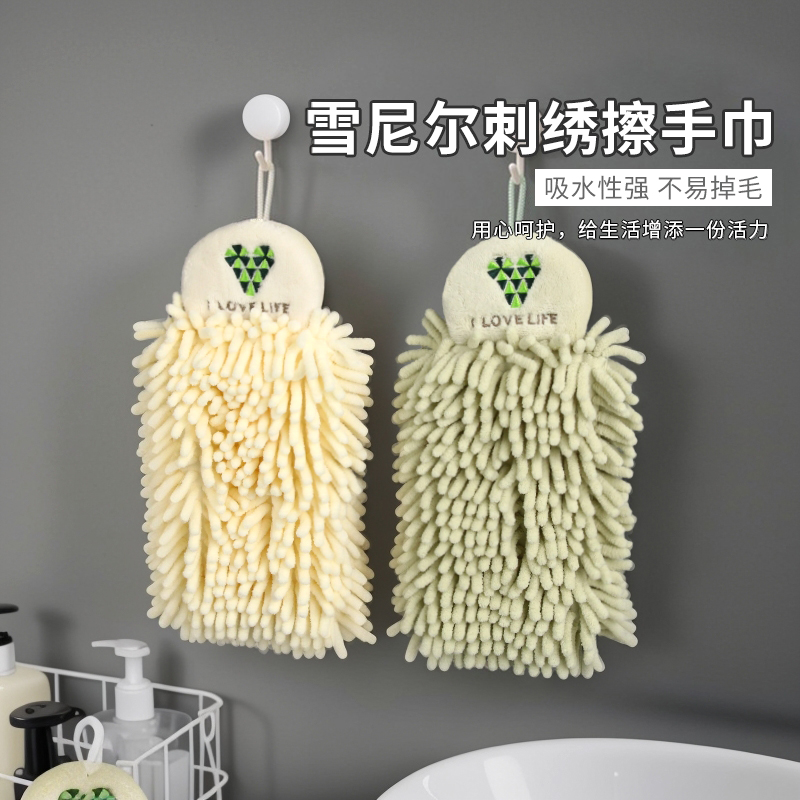 日式雪尼尔擦手球挂式擦手巾厨房加厚吸水速干卫生间可爱抹布北欧