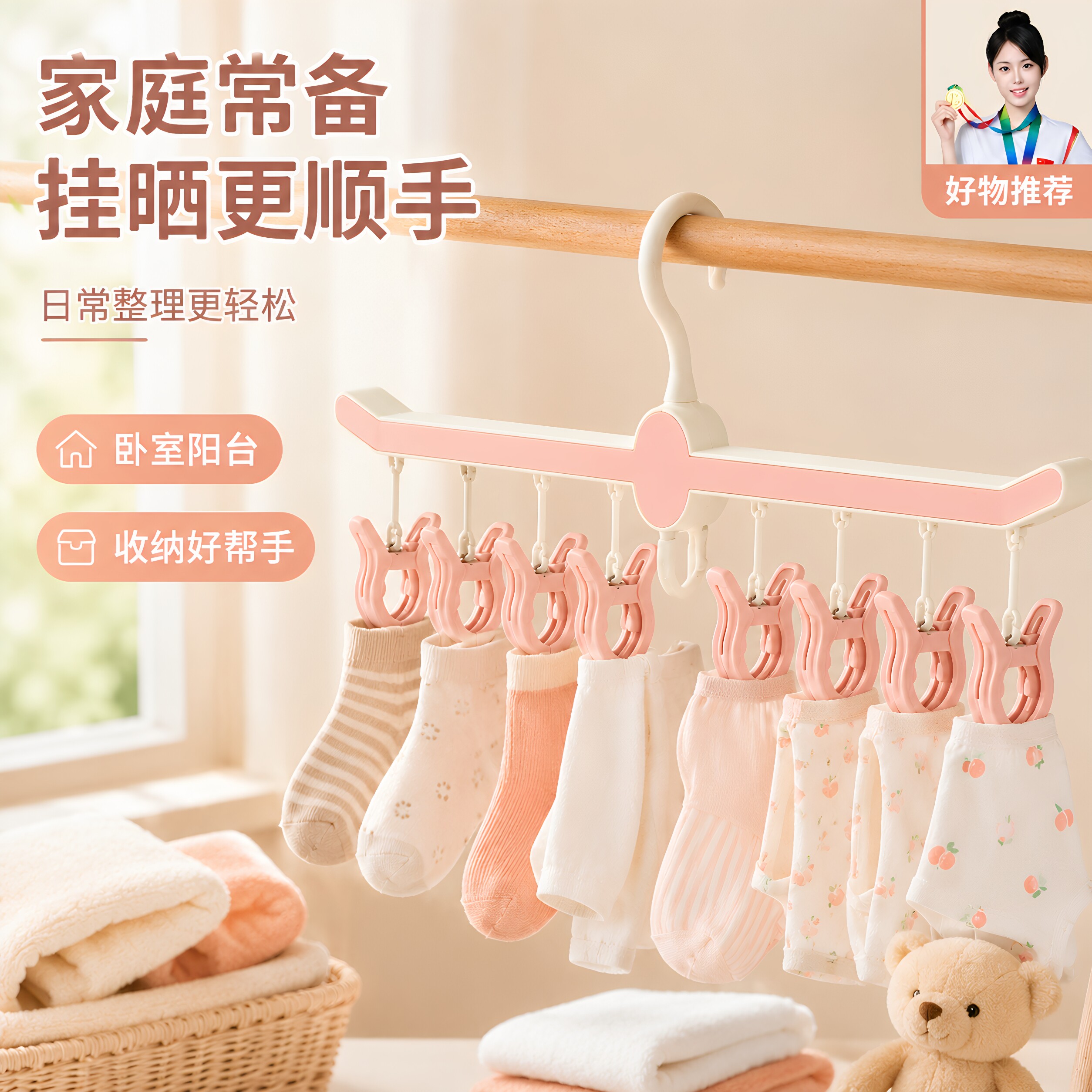 云朵袜子晾晒架新生婴儿宝宝幼儿晒袜子内裤神器儿童多夹子晾衣架