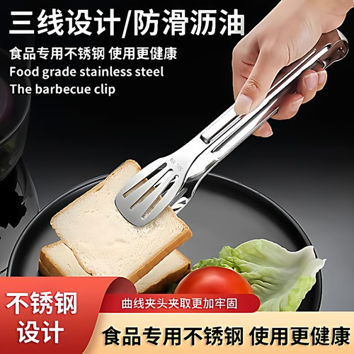不锈钢食物食品夹烘焙夹厨烹饪夹
