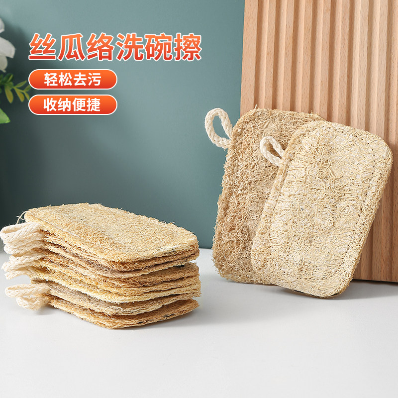 丝瓜络洗碗巾厨房清洁神器