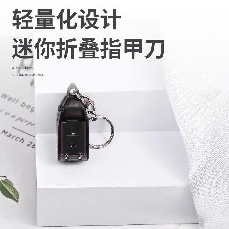 迷你折叠指甲剪不锈钢便携式修甲工具指甲刀套装指甲钳防飞溅