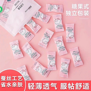 蚕丝纯棉压缩面膜纸一次性无纺布湿敷水疗粒化妆面膜贴美容保鲜