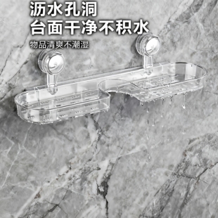 吸盘洗漱台置物架免打孔水龙头置物架厕所洗手池镜前收纳架子壁挂